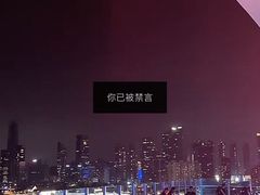 -VENU+海景酒廊