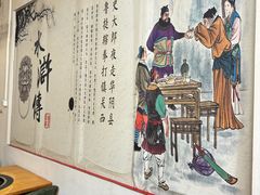 -炭虎子水浒烤肉(梦时代店)