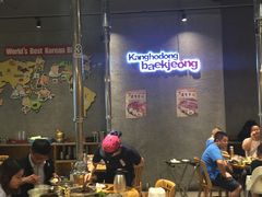 -姜虎东白丁烤肉(虹桥天地店)