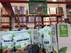 -山姆会员商店(西溪店)