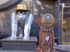 -野人部落(中街店)