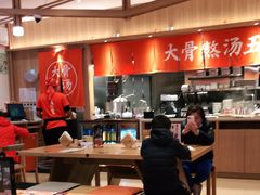 大堂-味千拉面(瑞虹生活广场店)