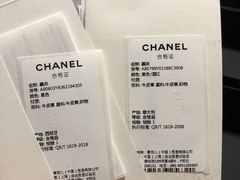 -CHANEL(恒隆广场店)