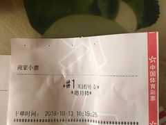 -邀月楼(新华路店)