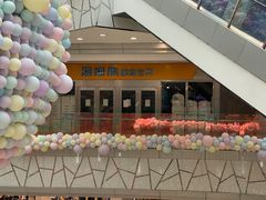 -汤姆熊欢乐世界(莘庄龙之梦店)