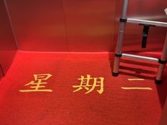 -谜盒子奇幻密室(南屏店)