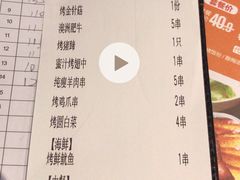 -木屋烧烤(万德庄店)