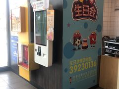 -麦当劳(北亭广场分店)