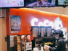 -CoCo都可(新太阳宫店)