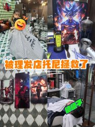 -Joker先生·男士理发馆