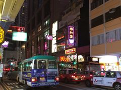 -恭和堂 龟苓膏(铜锣湾店)