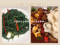 凉拌沙葱-巴依老爷·新疆美食(上城区天城路店)