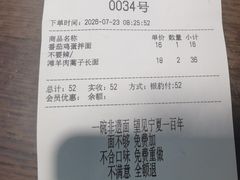 -桂花香手工面(鼓楼店)