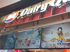 -DQ·蛋糕·冰淇淋(西城红场店)