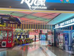 -大玩家(大连高新万达店)