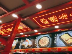 -蔡林记(古田二路店)