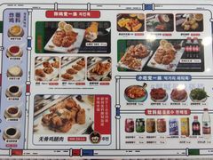 -胤韩紫菜包饭·炸鸡·拌饭(宋家庄店)