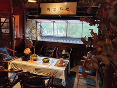 -普洱茶府(博乐广场店)