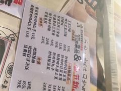 -鸟内会(河北路店)