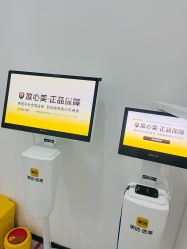 -医方嘉明医疗美容