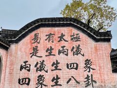 -呈坎景区
