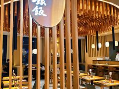 大堂-味太助·银饭食堂(中华城店)