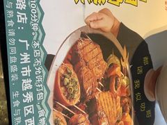 -阪尚皇·原切牛排·烤肉火锅自助(北京路店)