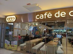 门面-大家乐(广州中华广场店)