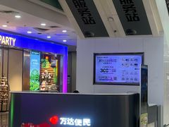 -万达广场(沈阳铁西店)
