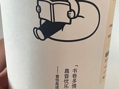 -喜茶(广州佳兆业广场店)