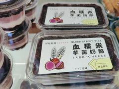-包满意面包糕点(东坝店)
