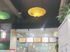 -盐井记·自贡美蛙鲜锅兔(中和店)