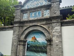-蒋氏故居