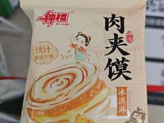 -开元商城(钟楼店)