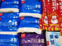 -老鼎丰(靖宇街总店)