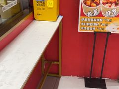 -泉鲤章鱼烧(互联宝地店)