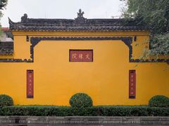 -成都瑞城名人酒店