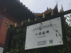 -玉皇宫