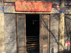 -爱新觉罗皇家博物院