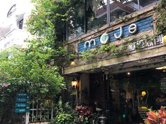 门面-默迹咖啡馆