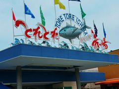 -南纪白浜Toretore市场