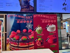 -CENTTY辛蒂咖啡·烘焙·西点(天兰社区新生活中心店)
