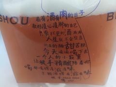 -小河盐帮·私家菜·烤鸭(三元桥·霄云路店)