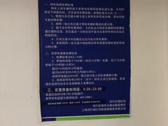 -沈杜公路站P+R停车场