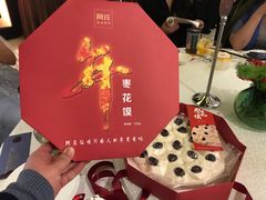 -阿庄新豫菜(航海东路店)