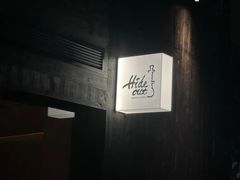 -Hideout Hookah Lounge·隐觅地