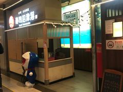 -宝山日月光中心