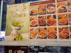 -赵记传承·中国甜品(福州总店)