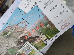 -大慈岩风景区