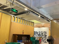 -龚印记牛骨牛杂屋·四代传承(珠影星光城店)